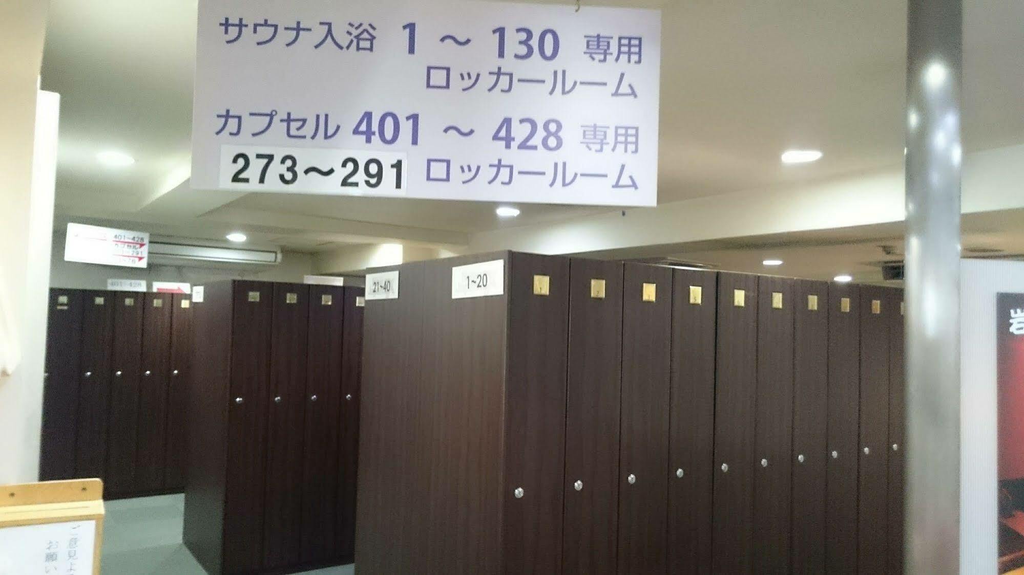 Capsule And Sauna New Japan Ex هيروشيما المظهر الخارجي الصورة