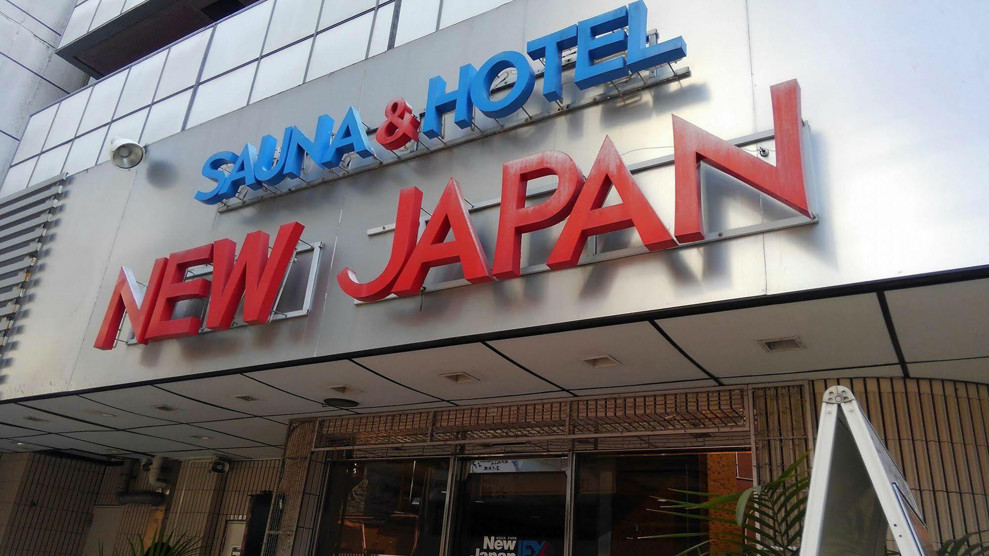 Capsule And Sauna New Japan Ex هيروشيما المظهر الخارجي الصورة